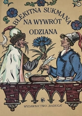 a8231a14541556c151534ea23c121a52.jpg