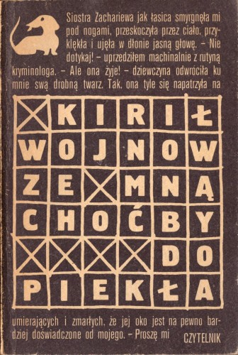 f6c0c193d984907bafef3e2c74f58ae3.jpg