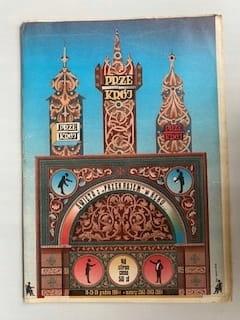 836d0b6e8f0b4366a72f0811e9ffd0f9.jpg