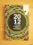 6abe13f55d8a26748fc181fa078fd1eb.jpg
