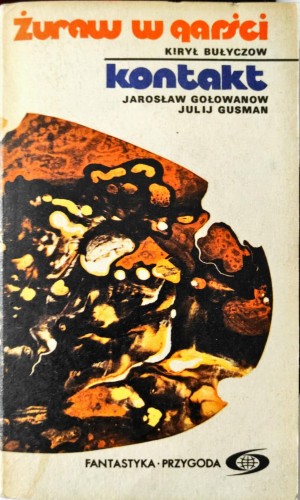 42449bef32cc762053b801168495d45d.jpg