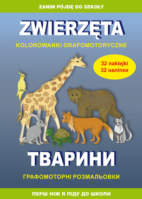 50bd2d0ee7bc6c709800a74112c43961