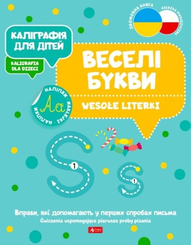 b97d2beeeb74fd2754296c2e2aef2d42