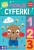 cc9fcd6eacbf30446485564cd60b2955
