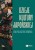 3a6f247971a2cd6998ed941920bd5387