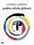 4f79fd72213ad3bf2fbe9196336f555b