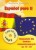 48b2d461c3be1931969103aaba53db9a