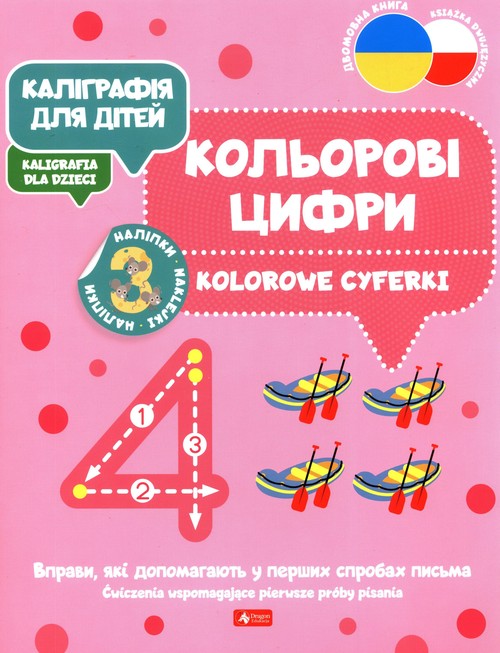 8a47c56963f6424b5ee568e856a3577b