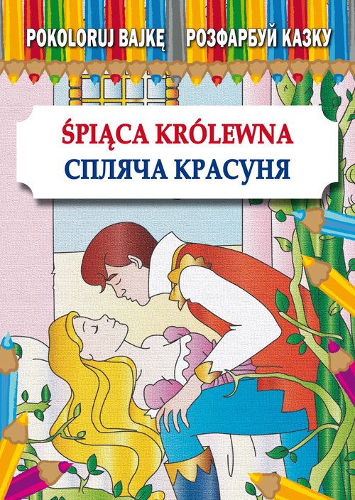 1cee36efeb564f58aa1cb76bd8fbfa04
