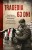 a78bf2a49a1673f4d311f13f74d16804