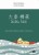 fe9d2eff509cd557a5a70fa969f4b59b