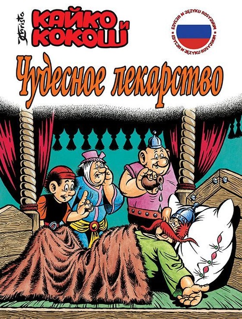 bd80a8eee07e61052f6fe0b07a33c779