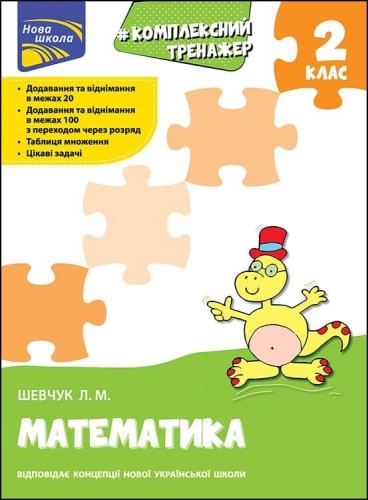 0f13f83be86b595d54e1f209b73aeffd