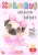 b6974e1d02c4dba388842dc15a940eee