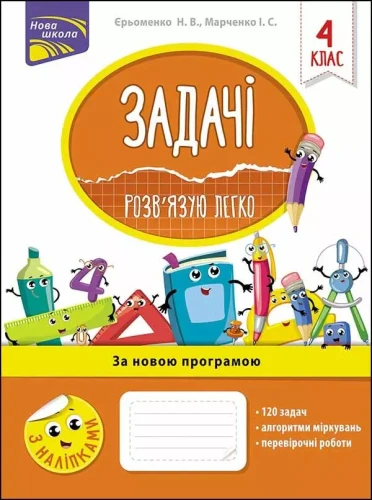 cce01382e8d8eba505557f8e25950715