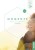 5306806417797fe5f6b33a20c26ea52c