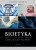 90b2966bdb831a675c385efc0c48b71d