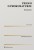 718e39cb20e928df21321b5f84b4332b