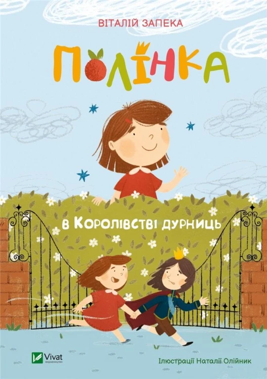 03176fa32a6d77e751ae72929cd6243c
