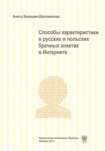 67ef36c50be15df9e38f8a7c6b4d4875
