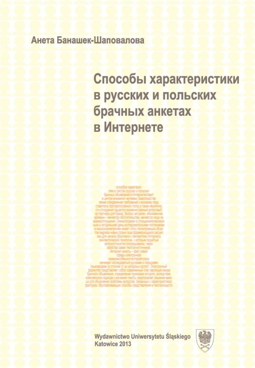 67ef36c50be15df9e38f8a7c6b4d4875