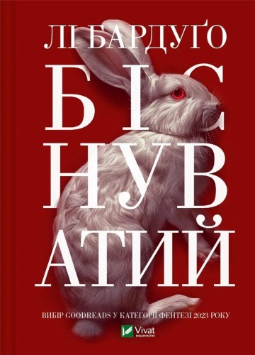 b777285541d8aa51ac8b8be445d5cb2c