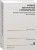 e696ac19a931315b4e4b1970cc237ce9