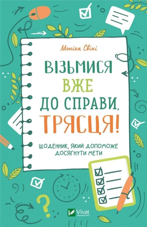 18658e18d0beafb912ece1e5a3eccf28