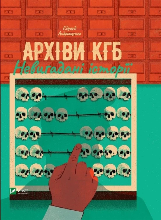 b4e25d96a3f2983e18fdad4f030c9d8b