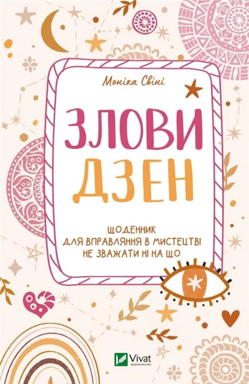 e9beba2736af9f54c87bdeae6497f139
