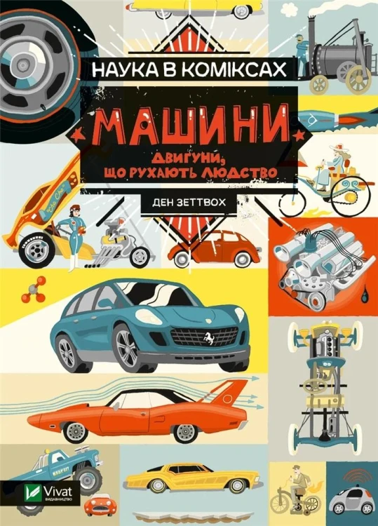 8a96c2d76a034b84c6900abd1984bb16