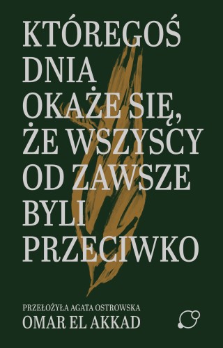 8ccaf8f6bcaab3808c687e12f9941791