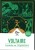 bb6b4b201f544632957851b166d9125f