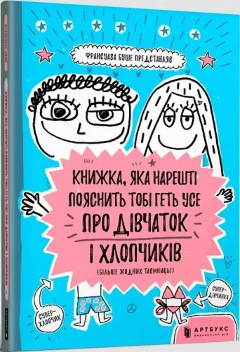 e78c2657f824d48f824b52afff96e8c7