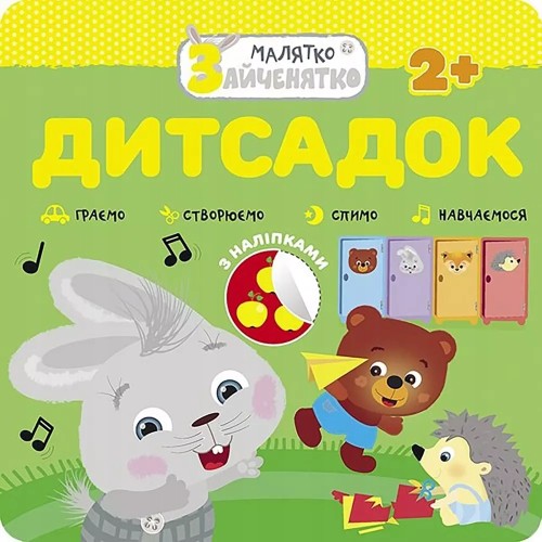 45e40a68da145f5ab80112a68d4ff17b