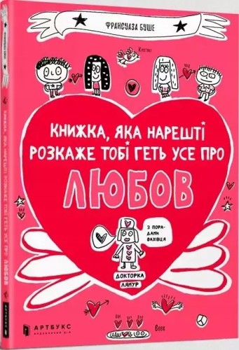 864b4f42abee689c56f18d4743fa4105