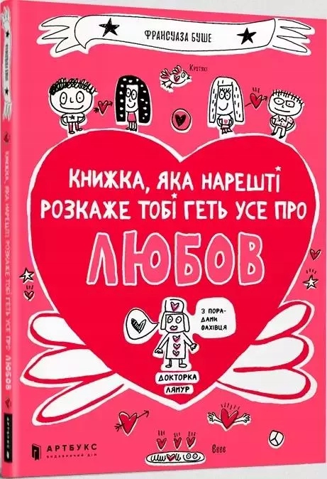 864b4f42abee689c56f18d4743fa4105
