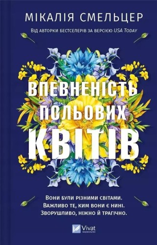 e6173340584bcff109538f78c862d945