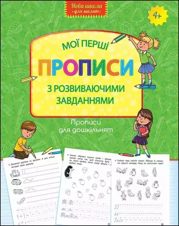 c19e053cfc0eee72bfc4e9a548e6027c