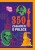 bfbbeaa7b842a40041683e7daf25501a