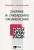 f8a44db3044bf2c97ccbc66d3f14c367