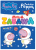 eca9b17566523e512e7db3a8f94c3ca9