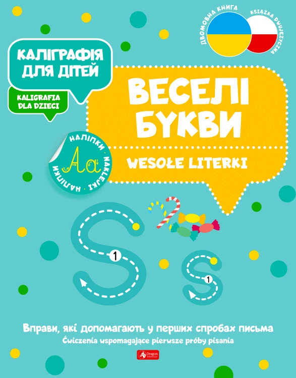 2ef95c072d42440804859181c5583b0b