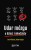 5c4c570e1135d5a223b58ae379c1c083