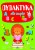 e34915dd72c87c2f098b0cab6bd924a2