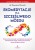 0292073aeba16fb3687596113479efac