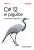 b56cfd97161aade5a06c39dae22fe674