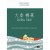 a97e238848ed492a0ec4fbcf15974c72