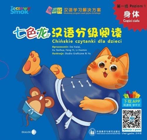 a4374eb7294bec540249d17489446524