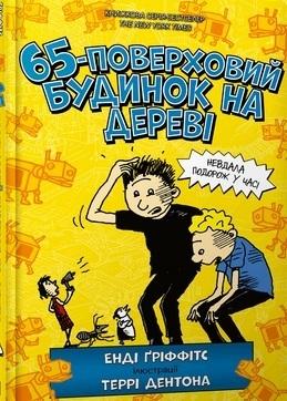 5a6dd5799d53ab2c3a55af95f2cb0505